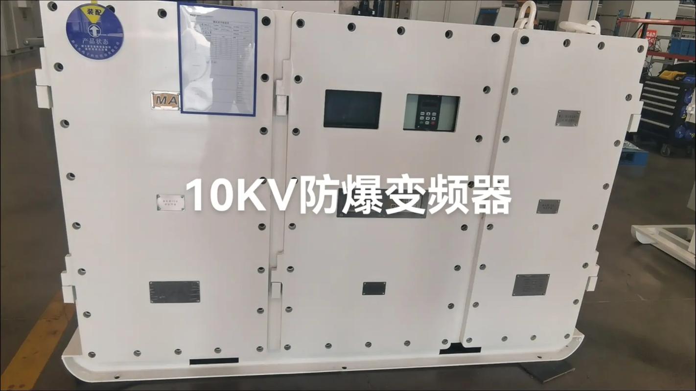 防爆變頻器廠家排名，防爆變頻器維修
